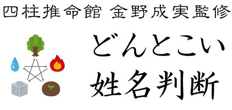 外格9|外格（外運）の意味と計算法：社会生活と人間関係を表す画数